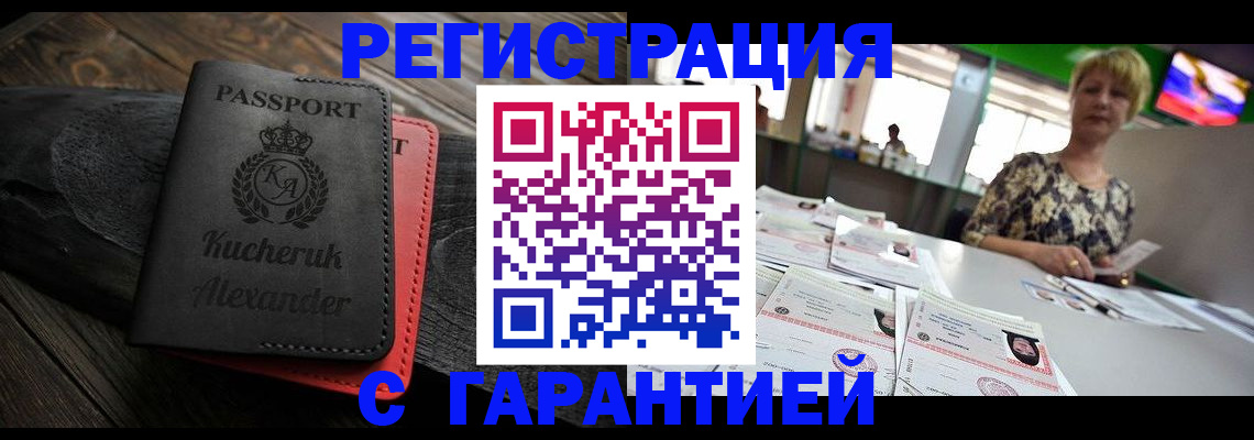 временная регистрация госуслуги в Туле