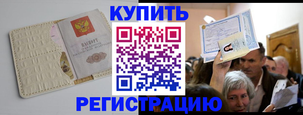 пропишу в квартире в Туле