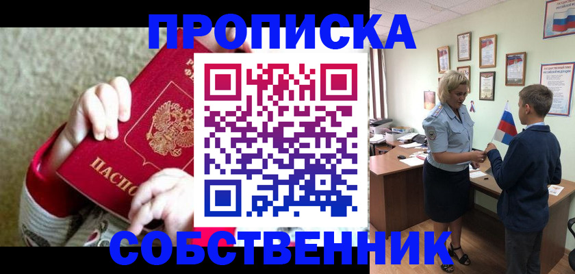 регистрация в Туле