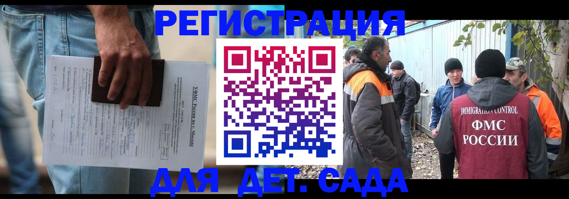 прописка от собственника в Туле